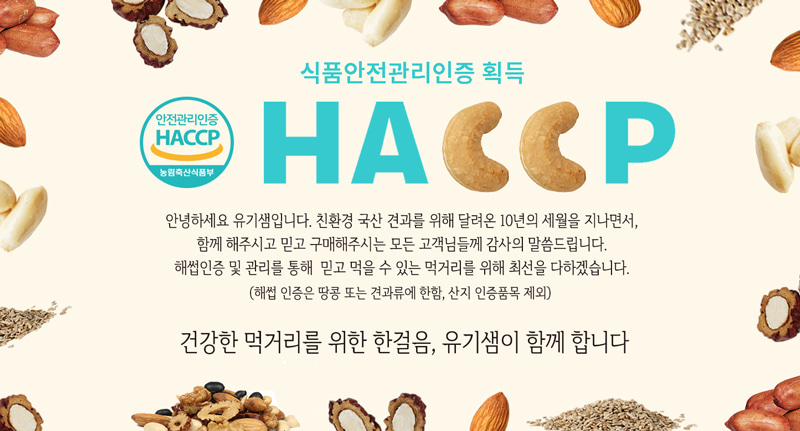 haccp_bT5IwQOhOVNb3x.jpg