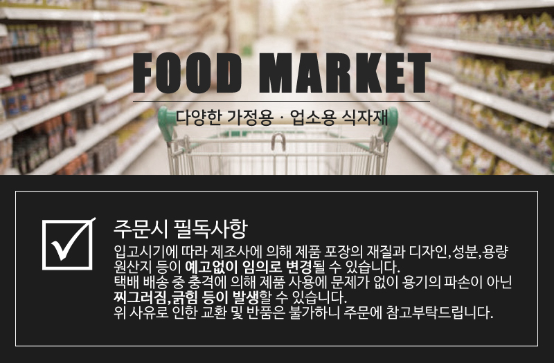 jns_food_title_HyeU59GXOzSP2mm.jpg