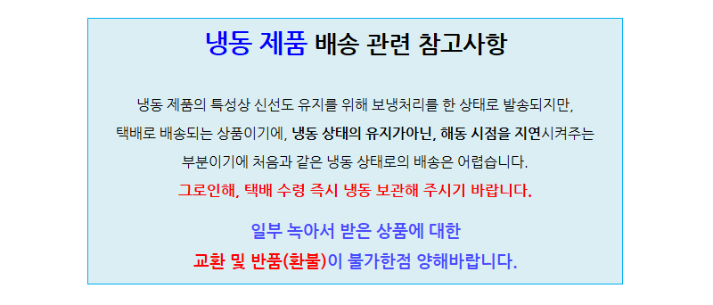 notice_neangdong_8iQJIFsp7G1eIm.jpg