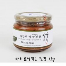 죽장연 프리미엄 바로 끓여 먹는 된장 1kg(유리)