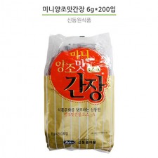 식당 미니간장 포장 양조맛간장 만두간장 6g 200개