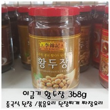 중국식 된장 소스 이금기 황두장 368g 각종볶음요리