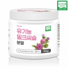 유 기농 밀크씨슬 분말 150g /1병