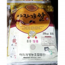 아자개쌀 쌀 (20kg) 영양밥 건강밥 맛있는밥 흰쌀