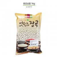 맛있는 잡곡 영양 흰강낭콩 강낭콩 1kg 잡곡밥