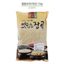 국내산 찰보리 영양 잡곡 찰보리 맛있는보리쌀 1kg