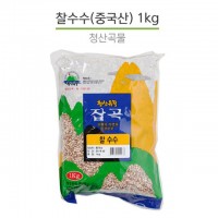 맛있는 잡곡 중국산 찰수수 영양잡곡 찰수수 1kg