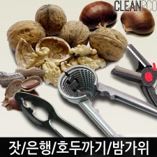 호두망치 호두까기 견과류망치 11087 견과류