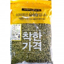 가정용 업소용 식자재 제과 착한가격 호박씨 1kg