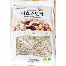 가정용 업소용 식당 식자재 재료 해바라기씨 1kg