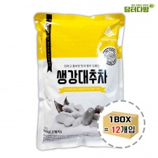 청솔 자판기용 생강대추차 900g 1BOX (12개입) 분말차