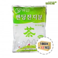 유안 자판기용 벤딩전지분 900g 1BOX(12개입) /분말차