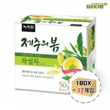 녹차원 제주의봄작설차 50티백 1BOX(12개입)/고급녹차