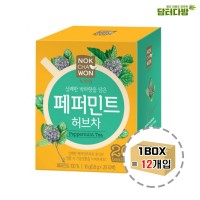 녹차원 페퍼민트 허브차 20티백 1BOX (12개입)