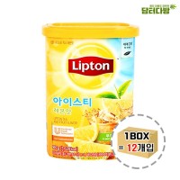 립톤 레몬 홍차 907g 1BOX (12개입)