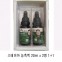 스테비아 농축액 20ml x 2병 1…