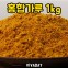 DHD 홍합가루1kg