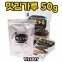 DHD 맛김가루 50g 해썹인증품 H…