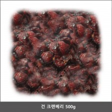 건 크렌베리 500g