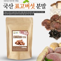 국산 표고버섯분말 200g 버섯 콩 건강 천연 조미료