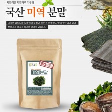 국산 파래분말 200g 수산물 해초 건강 천연 조미료