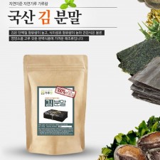 국산 김분말 200g 수산물 해초 건강 천연 조미료 가