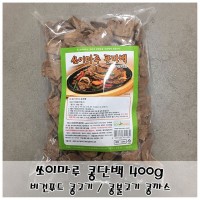 콩고기 요리용 쏘이마루 콩단백 400g 각종 고기요리
