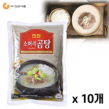 진한식품 소머리곰탕 570g 10개