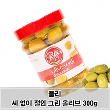 짭쪼름하게 절인 씨 없는 그린 올리브 통조림 300g