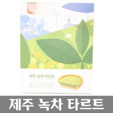 안녕 섭지코지 제주 녹차 타르트 1박스