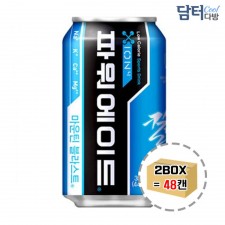 파워에이드 355ml (24캔) x 2박스