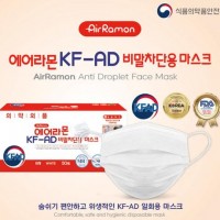 (국산) 에어라몬 KF-AD 마스크 50매(의약외품) FDA승인