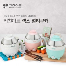 키친아트 렉스 멀티쿠커(0.8L) _색상 택1