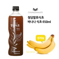 청담 바나나 식초 650ml