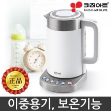 키친아트 렉스 분유포트 1.7L KP-36WT