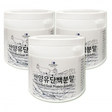 인터바이오 네덜란드산 산양유 단백분말 3통 450g