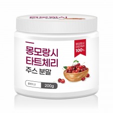 몽모랑시 타트체리 주스분말 200g /1병