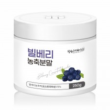 국내생산 빌베리농축분말 250g /1병