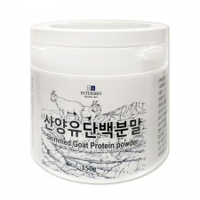 인터바이오 네덜란드산 산양유 단백분말 1통 150g