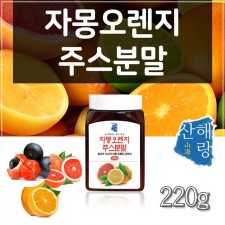 황금비율 자몽 오렌지 과라나 주스분말 220g