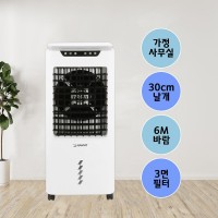 한빛 공기청정 냉각 폭포수 냉풍기 HV-5030R