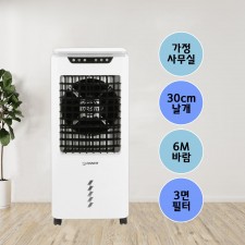 한빛 공기청정 냉각 폭포수 냉풍기 HV-5030R